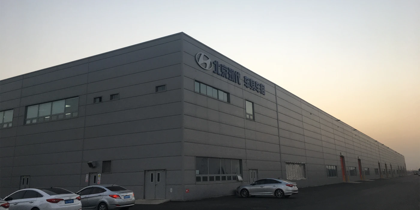HYUNDAI China 4th Factory