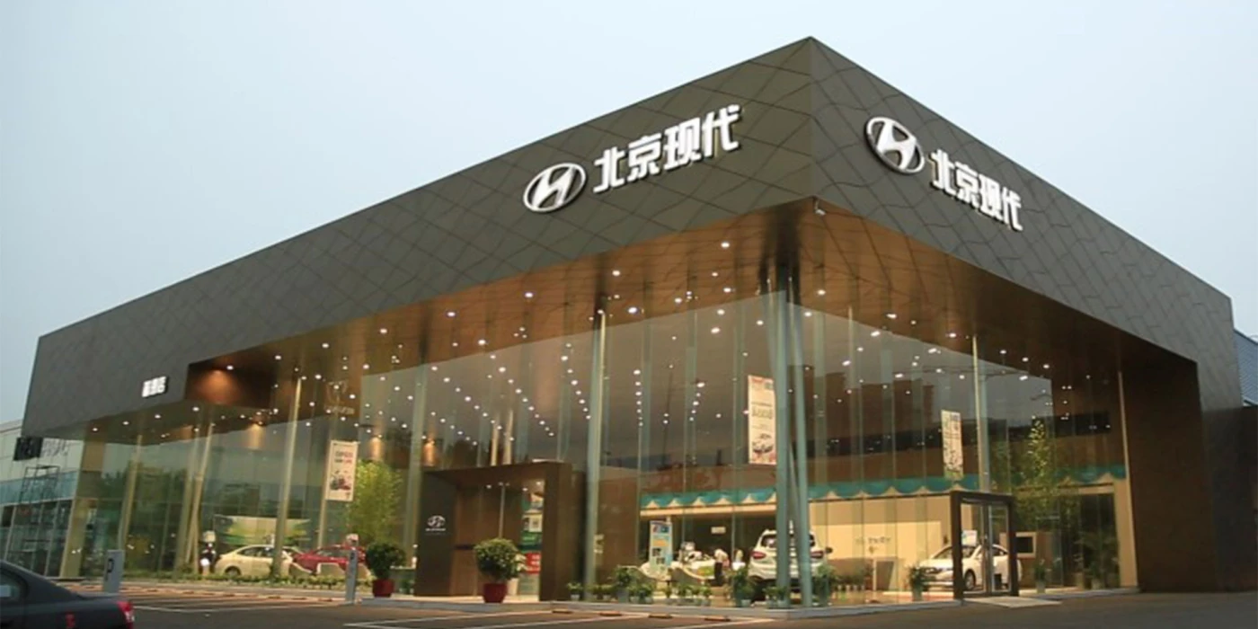 HYUNDAI DEALERSHOP, CHINA